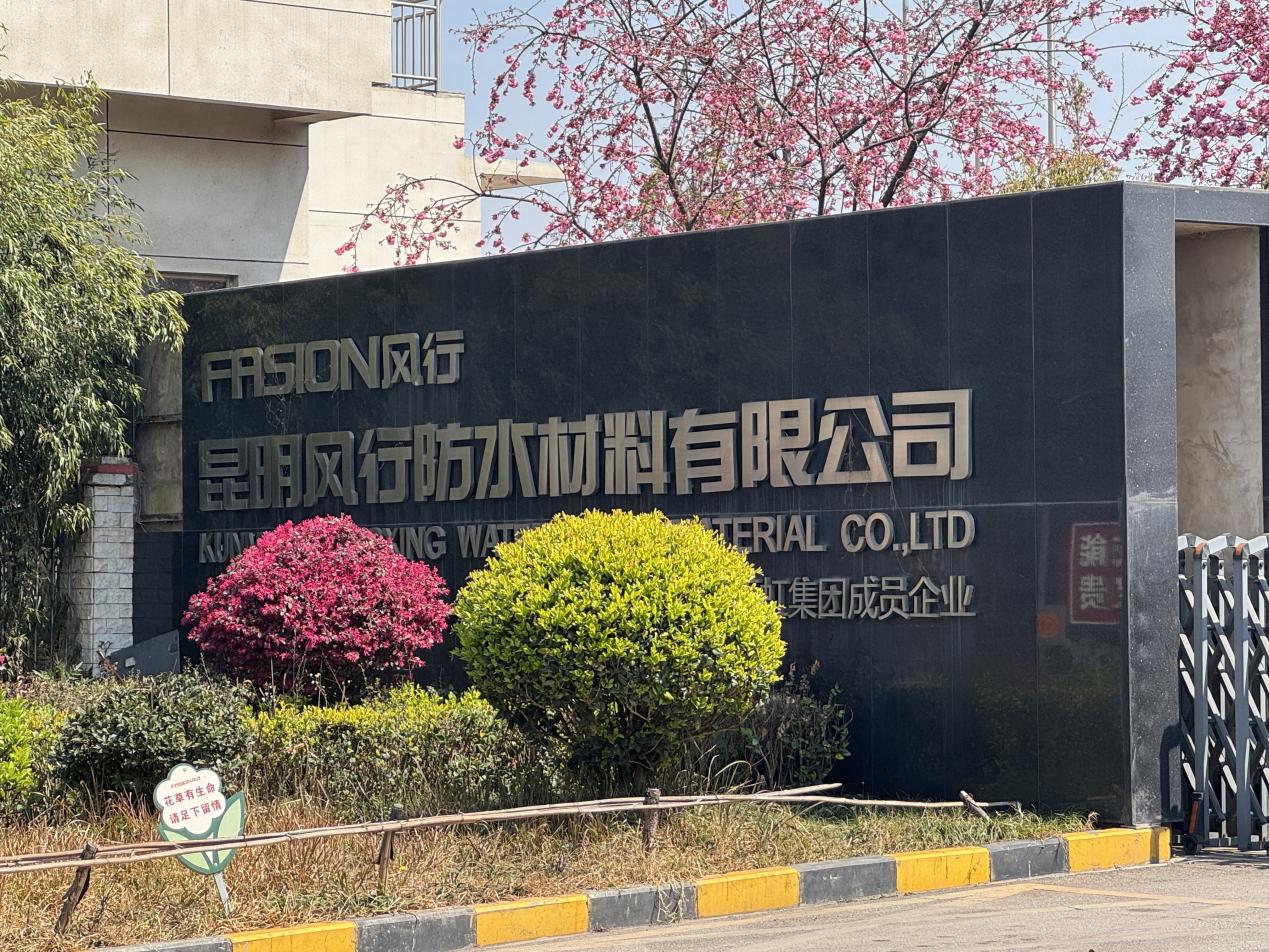 微信图片_20250820225630